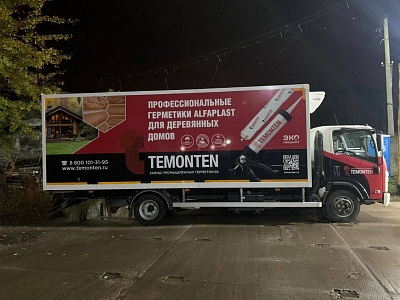 Оклейка Средних грузовиков